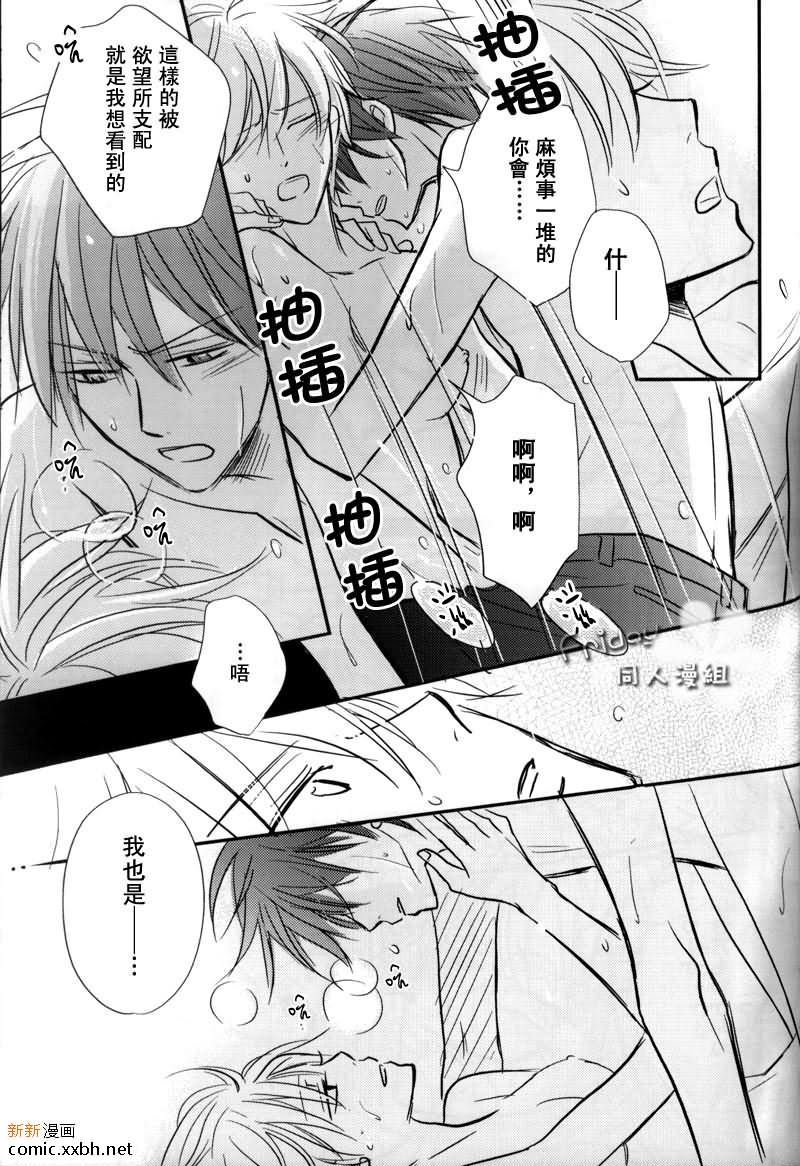 《粉红电影馆》漫画最新章节第1卷免费下拉式在线观看章节第【31】张图片