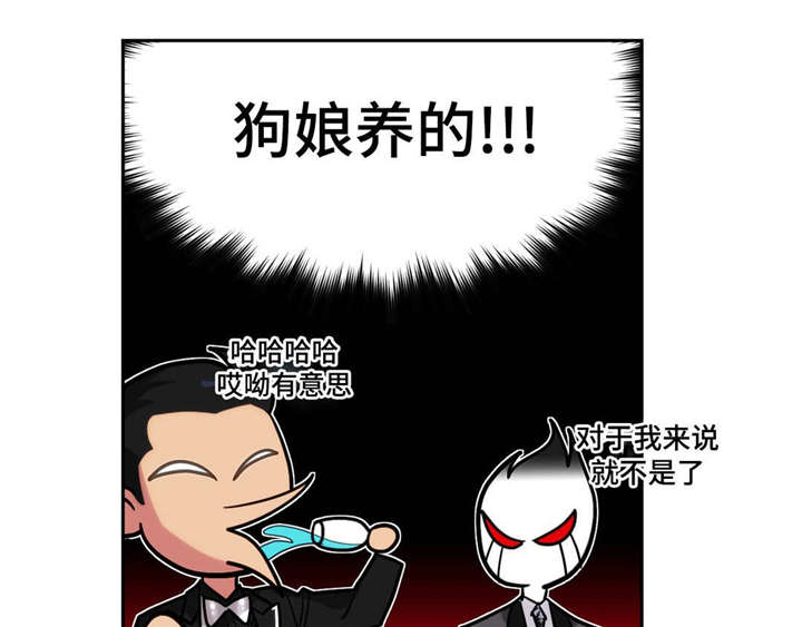 《在危楼》漫画最新章节第16话免费下拉式在线观看章节第【21】张图片