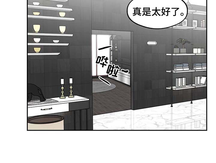 《在危楼》漫画最新章节第62话免费下拉式在线观看章节第【17】张图片