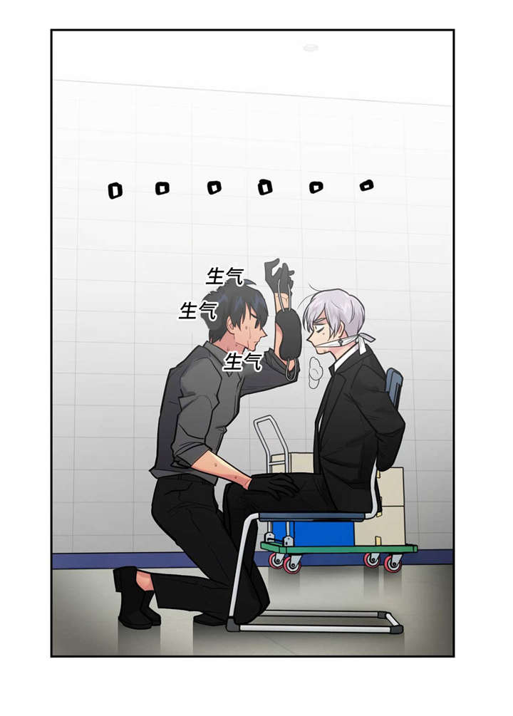 《在危楼》漫画最新章节第33话免费下拉式在线观看章节第【9】张图片