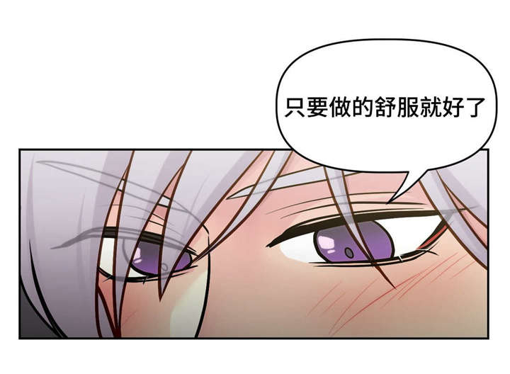 《在危楼》漫画最新章节第19话免费下拉式在线观看章节第【23】张图片