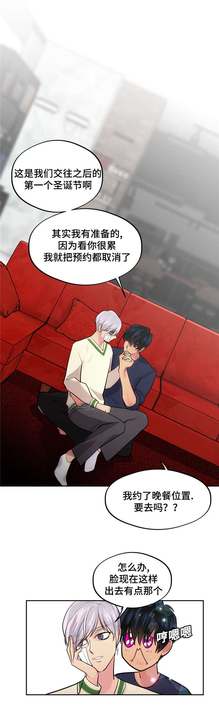 《在危楼》漫画最新章节第39话免费下拉式在线观看章节第【19】张图片