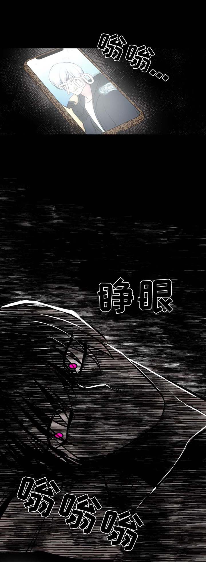 《在危楼》漫画最新章节第62话免费下拉式在线观看章节第【19】张图片