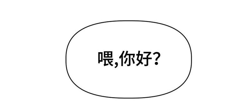 《在危楼》漫画最新章节第28话免费下拉式在线观看章节第【21】张图片