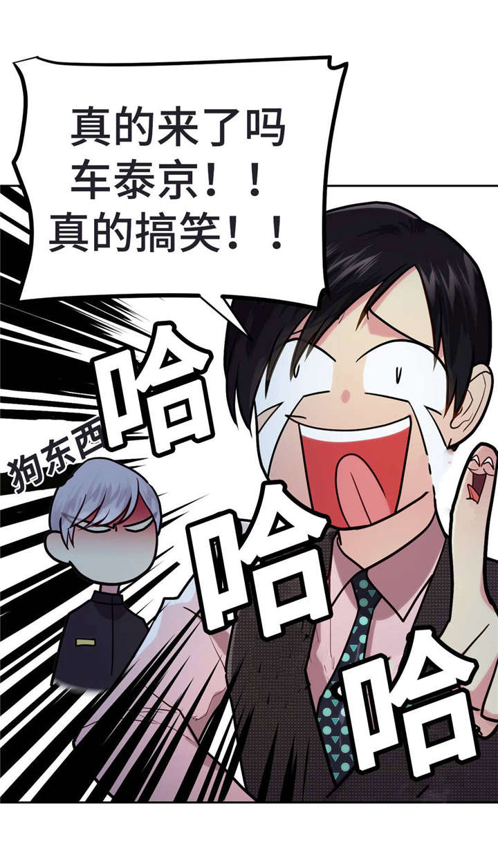 《在危楼》漫画最新章节第22话免费下拉式在线观看章节第【21】张图片