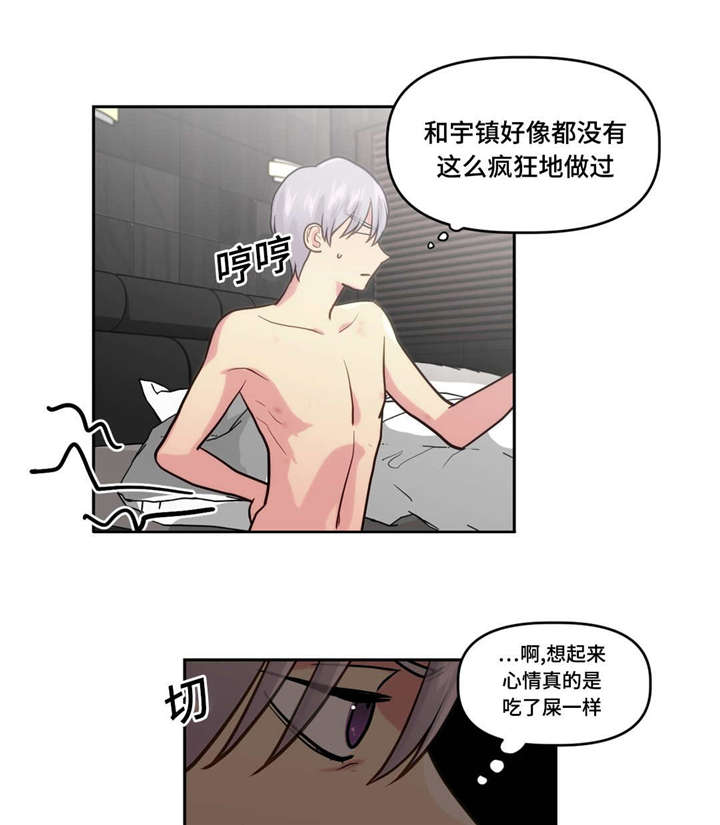 《在危楼》漫画最新章节第12话免费下拉式在线观看章节第【27】张图片