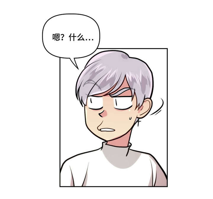 《在危楼》漫画最新章节第12话免费下拉式在线观看章节第【9】张图片