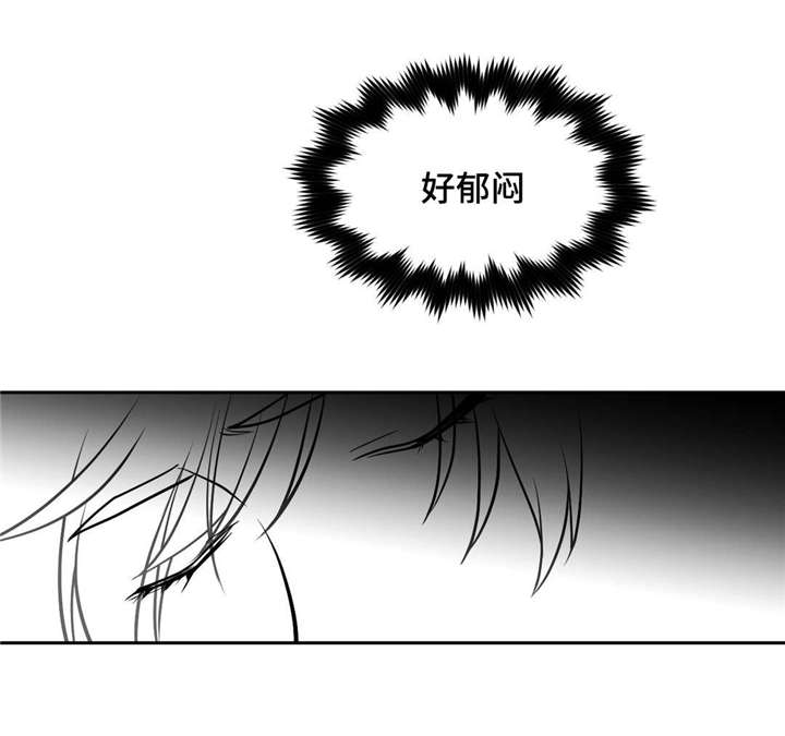 《在危楼》漫画最新章节第29话免费下拉式在线观看章节第【35】张图片