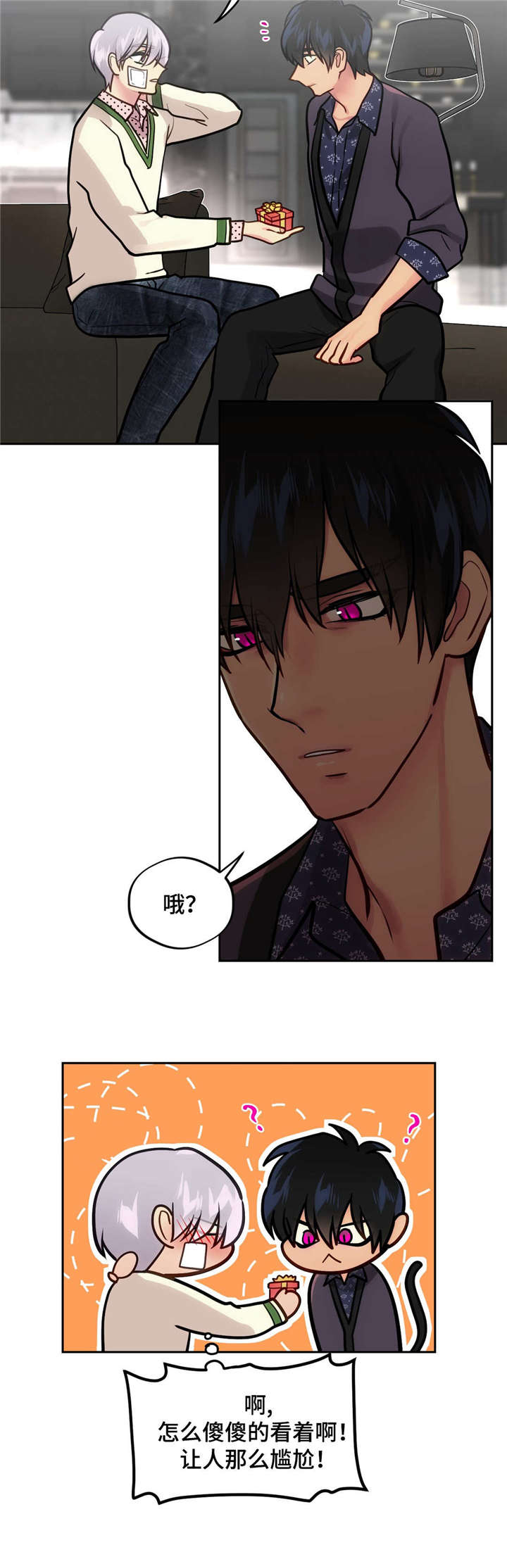 《在危楼》漫画最新章节第40话免费下拉式在线观看章节第【31】张图片