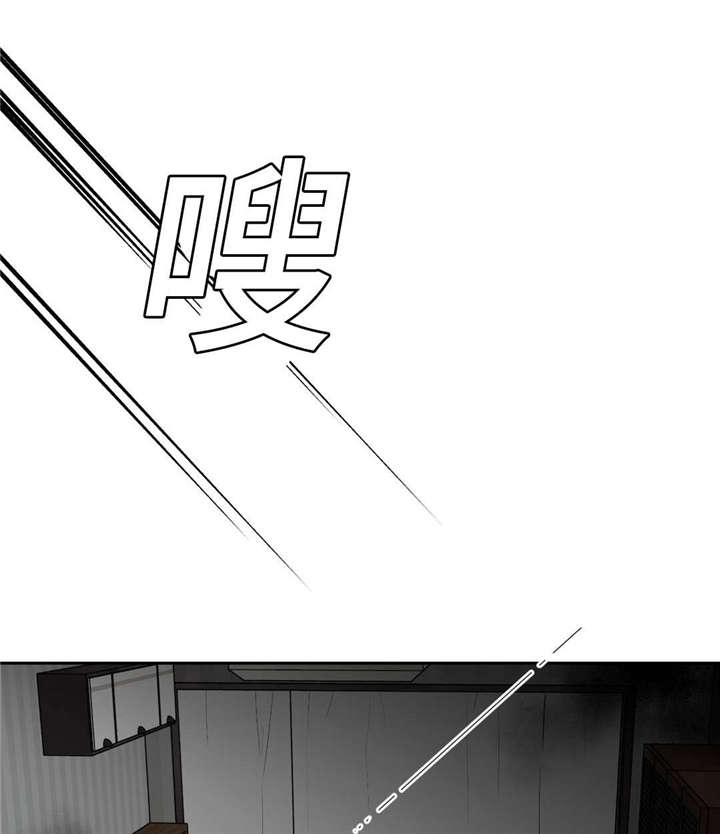 《在危楼》漫画最新章节第35话免费下拉式在线观看章节第【23】张图片