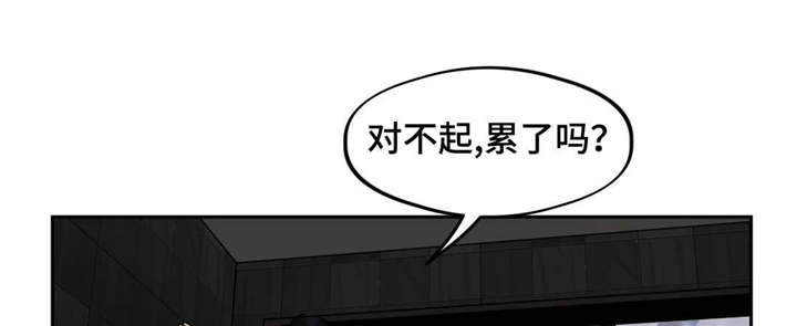 《在危楼》漫画最新章节第38话免费下拉式在线观看章节第【29】张图片