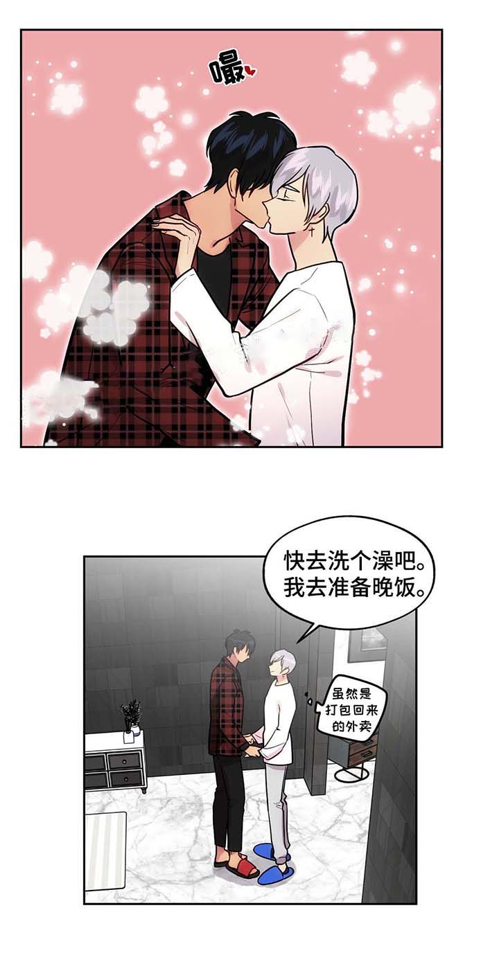 《在危楼》漫画最新章节第64话免费下拉式在线观看章节第【15】张图片