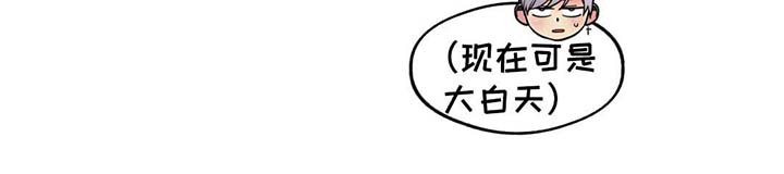 《在危楼》漫画最新章节第54话免费下拉式在线观看章节第【23】张图片