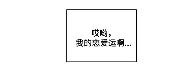 《在危楼》漫画最新章节第55话免费下拉式在线观看章节第【27】张图片