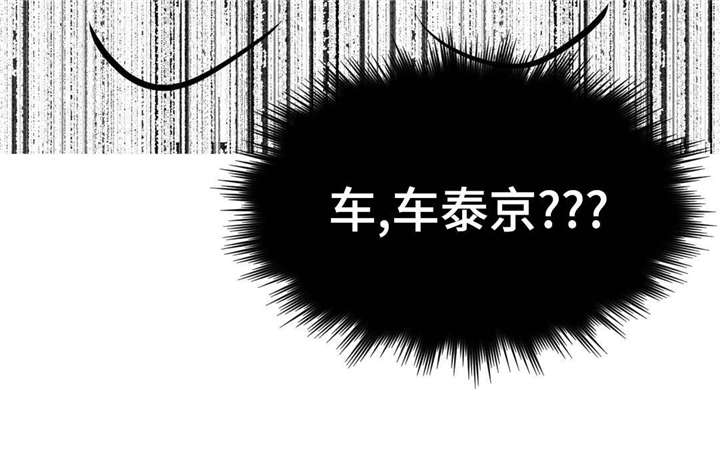 《在危楼》漫画最新章节第2话免费下拉式在线观看章节第【17】张图片