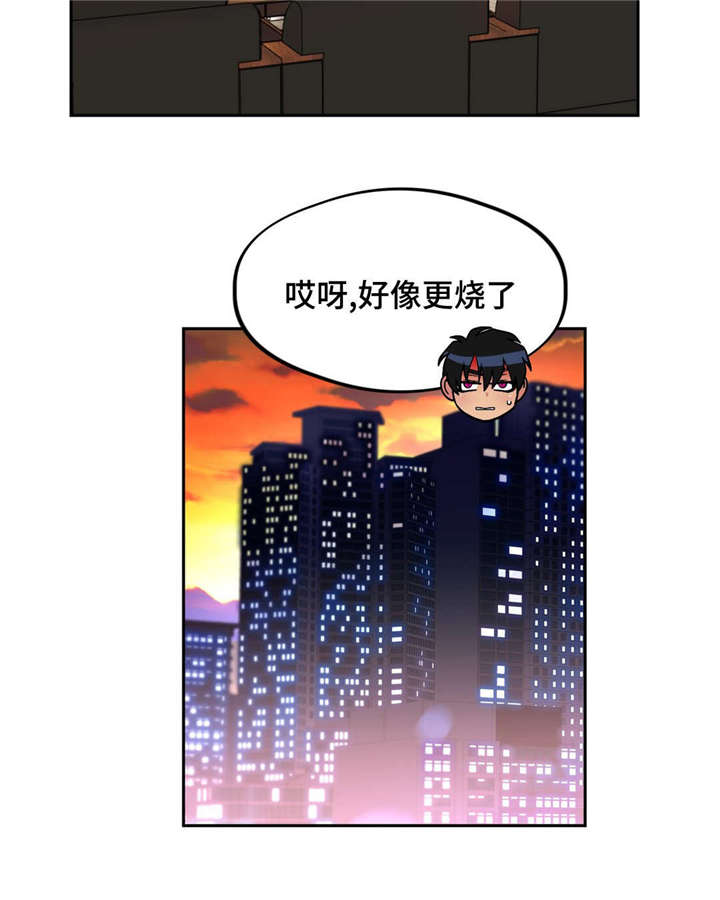 《在危楼》漫画最新章节第34话免费下拉式在线观看章节第【19】张图片