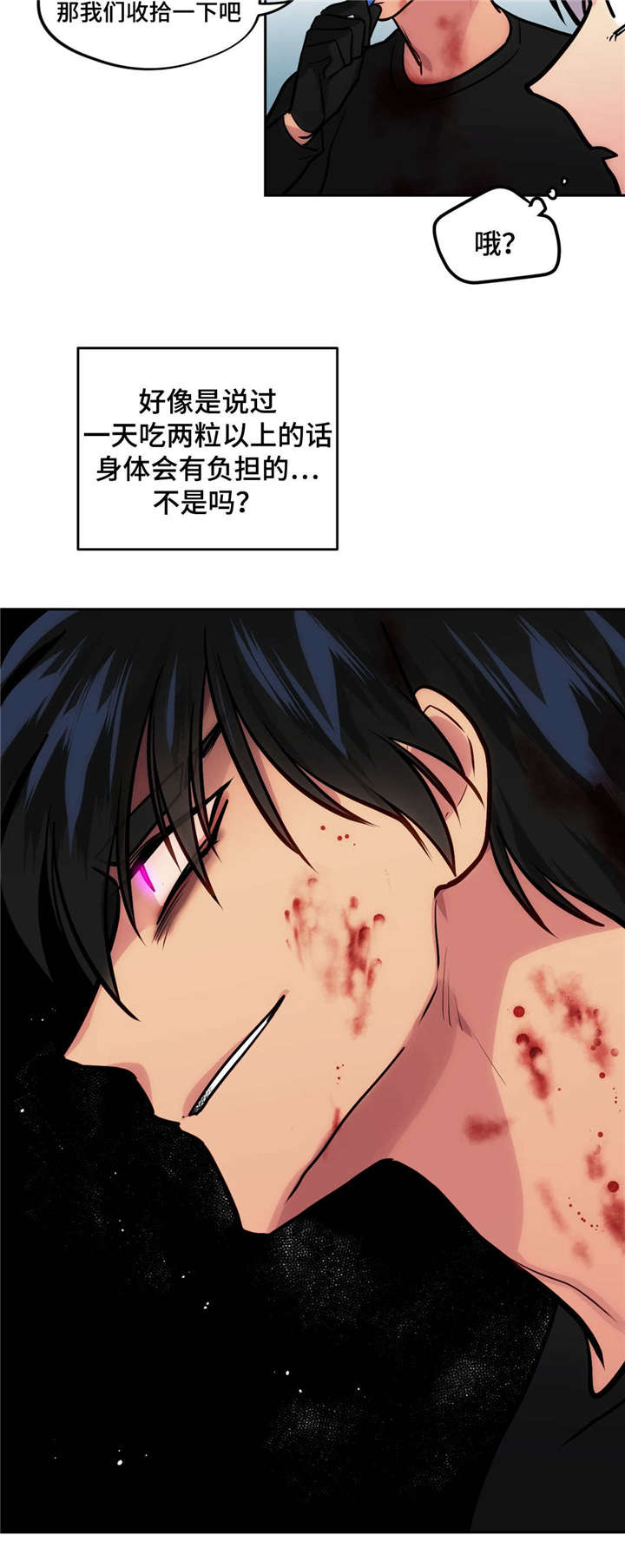 《在危楼》漫画最新章节第48话免费下拉式在线观看章节第【17】张图片