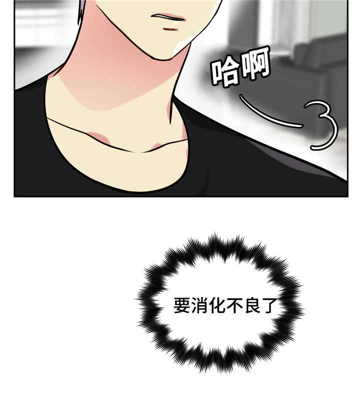 《在危楼》漫画最新章节第7话免费下拉式在线观看章节第【27】张图片