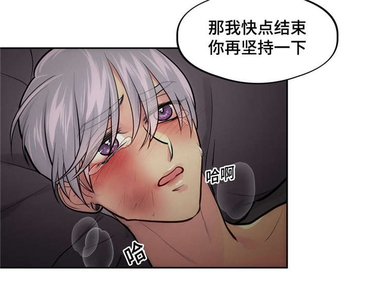 《在危楼》漫画最新章节第38话免费下拉式在线观看章节第【35】张图片