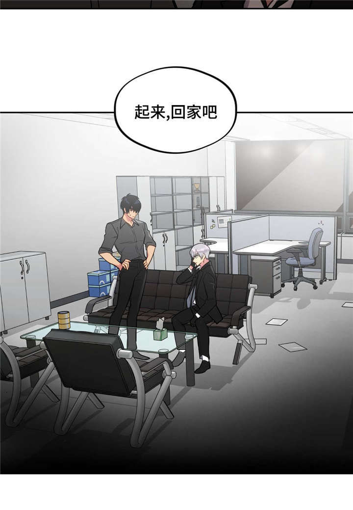 《在危楼》漫画最新章节第35话免费下拉式在线观看章节第【13】张图片