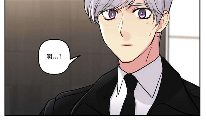 《在危楼》漫画最新章节第4话免费下拉式在线观看章节第【11】张图片