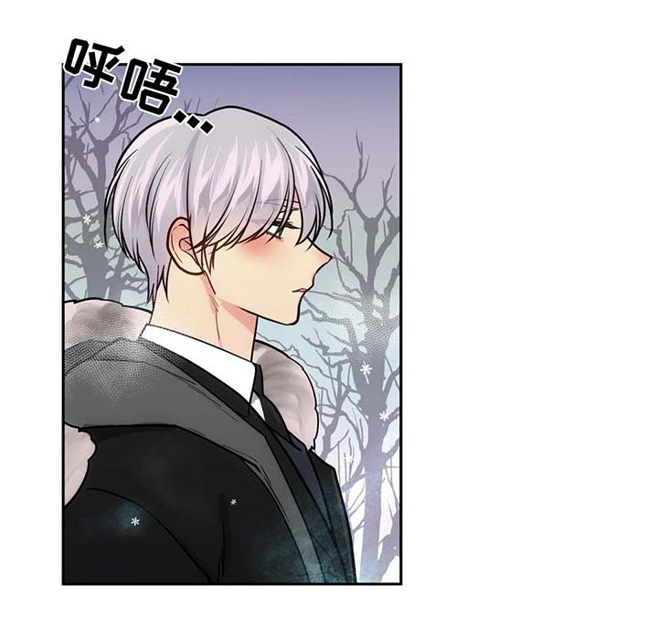 《在危楼》漫画最新章节第60话免费下拉式在线观看章节第【1】张图片