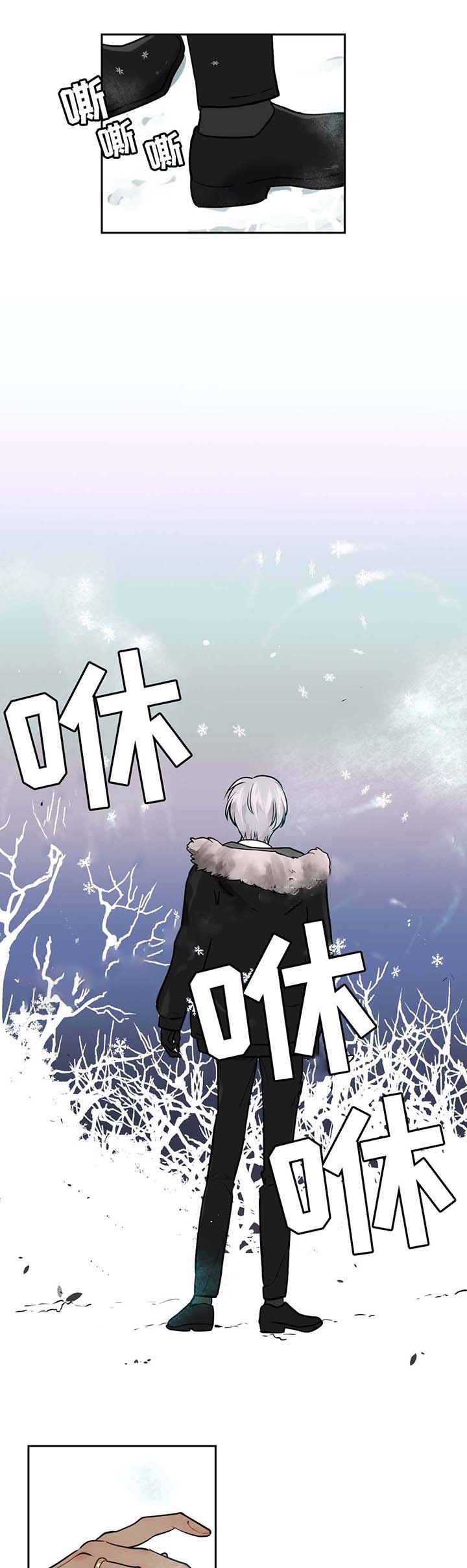 《在危楼》漫画最新章节第59话免费下拉式在线观看章节第【19】张图片