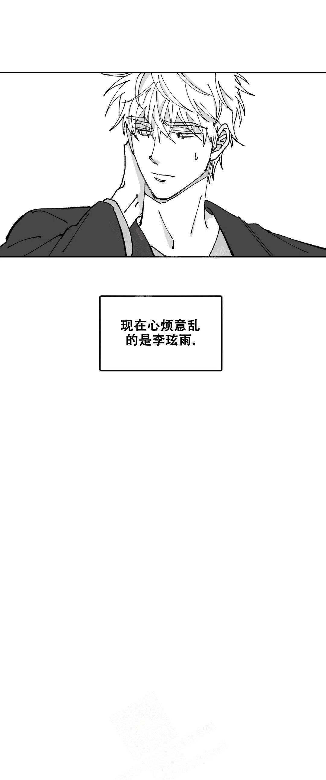 《返乡创业记》漫画最新章节第7话免费下拉式在线观看章节第【6】张图片