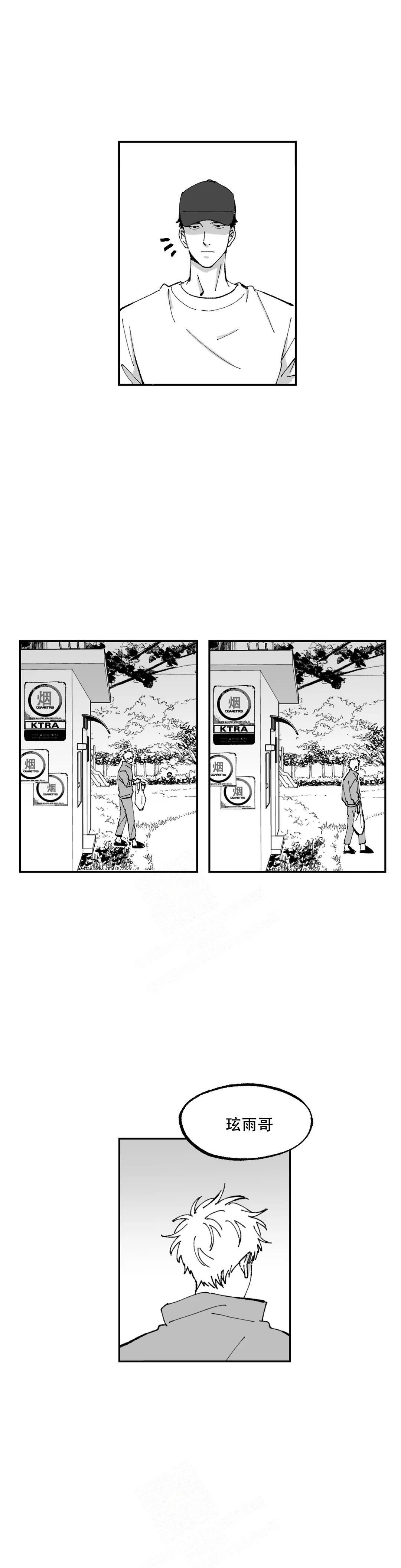 《返乡创业记》漫画最新章节第9话免费下拉式在线观看章节第【8】张图片