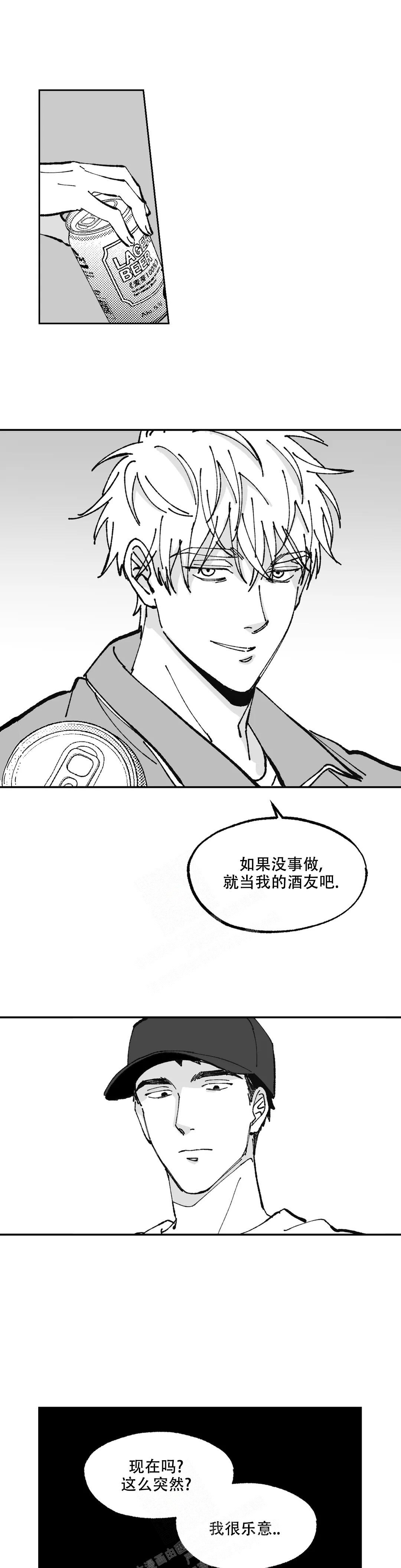 《返乡创业记》漫画最新章节第10话免费下拉式在线观看章节第【6】张图片