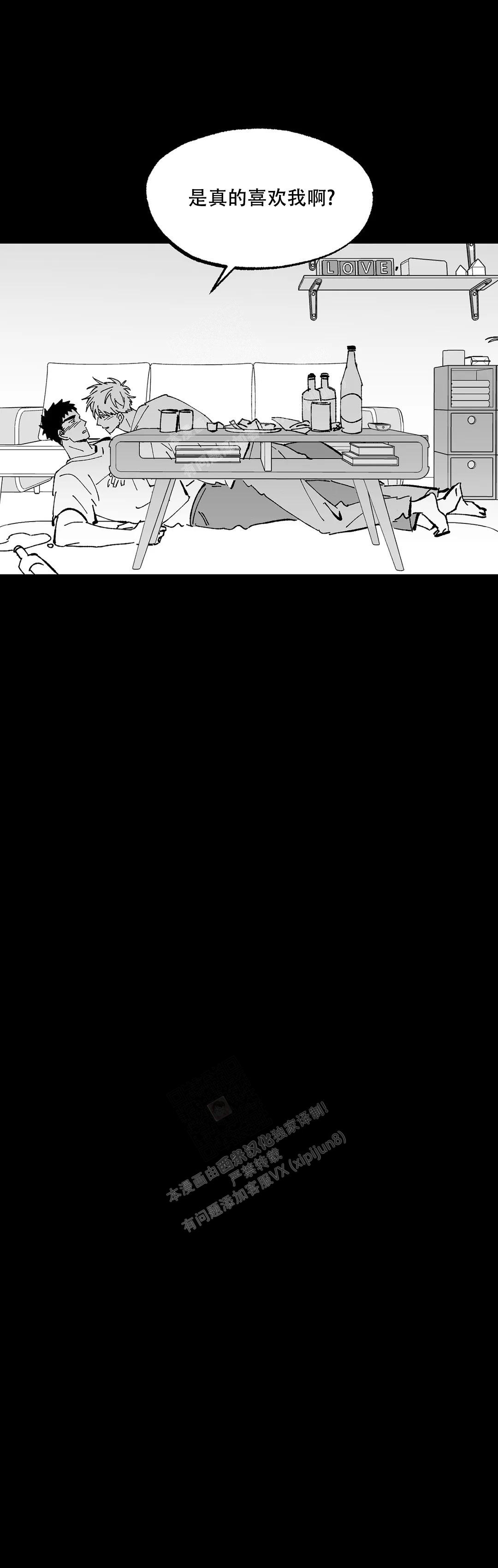 《返乡创业记》漫画最新章节第12话免费下拉式在线观看章节第【10】张图片