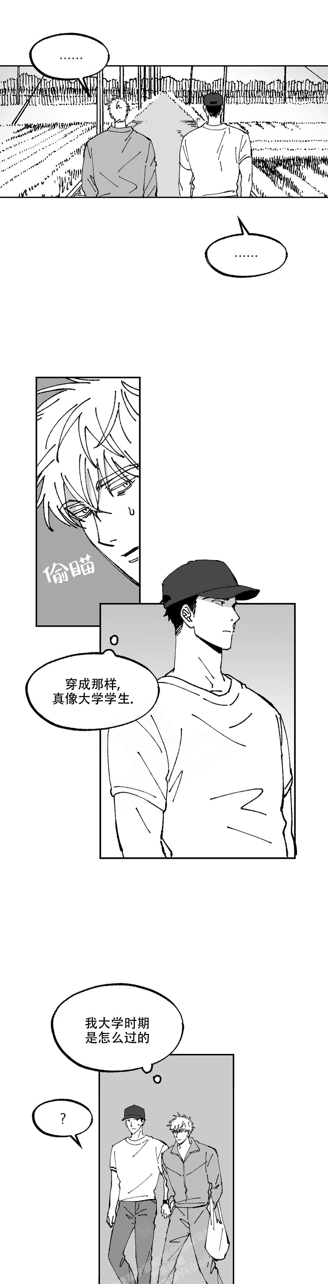 《返乡创业记》漫画最新章节第10话免费下拉式在线观看章节第【2】张图片