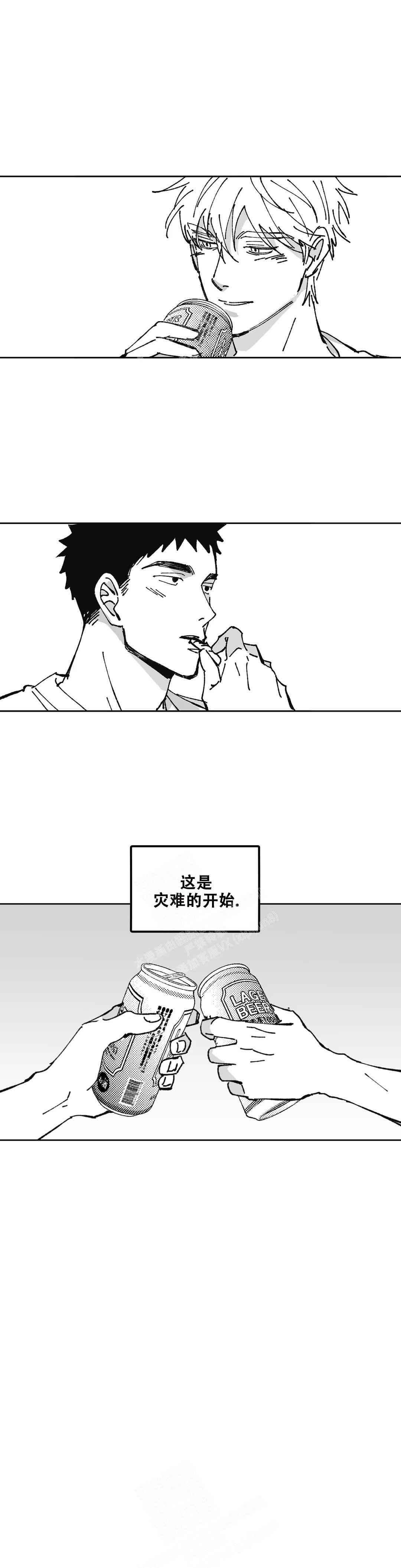 《返乡创业记》漫画最新章节第10话免费下拉式在线观看章节第【11】张图片