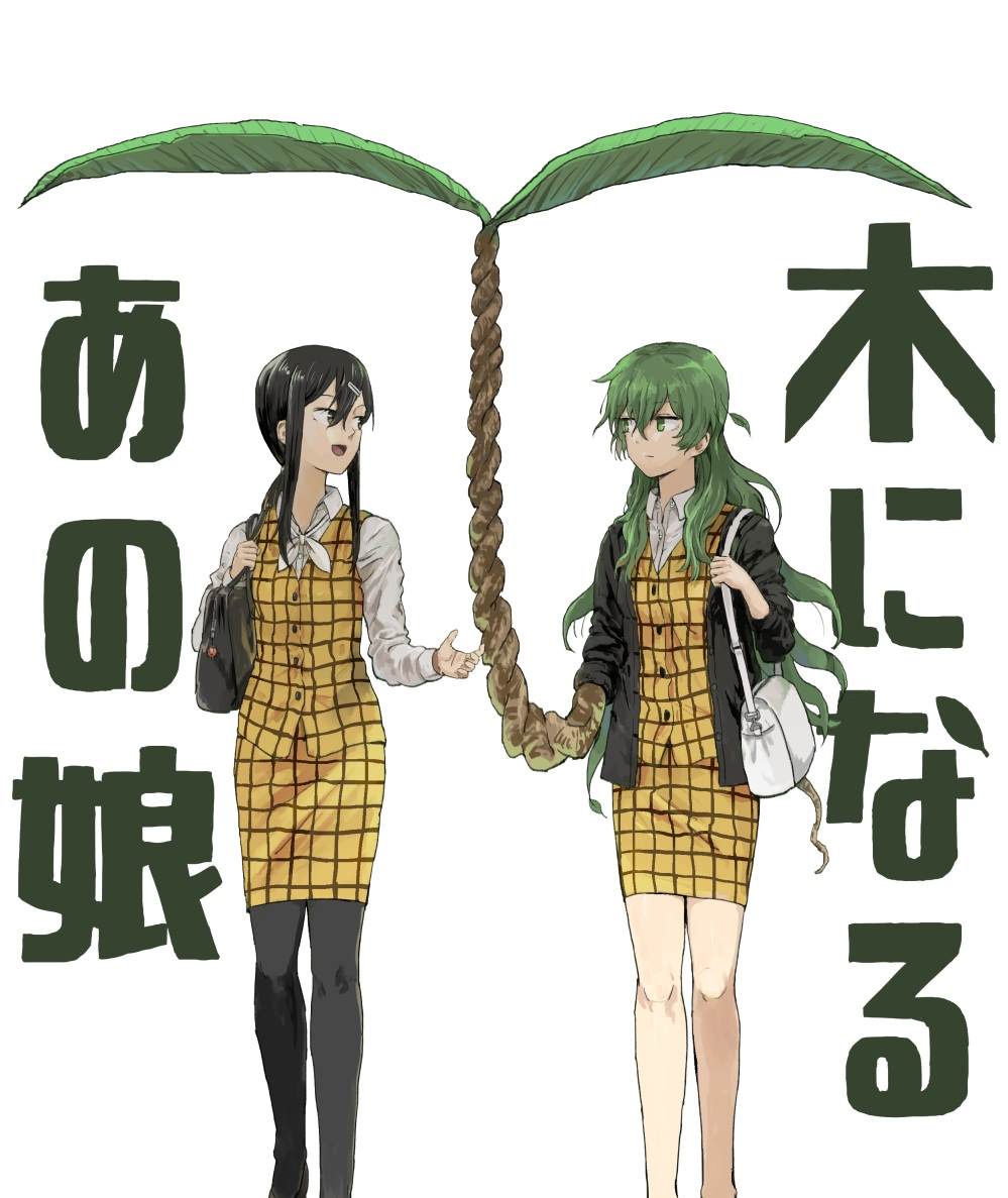 《树人少女》漫画最新章节第5话免费下拉式在线观看章节第【9】张图片