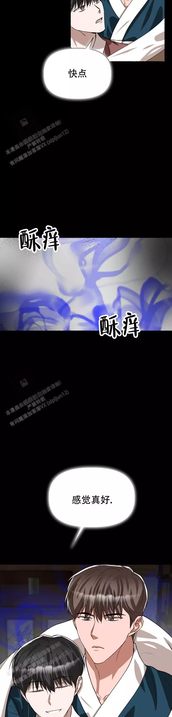 《花代》漫画最新章节第174话免费下拉式在线观看章节第【19】张图片