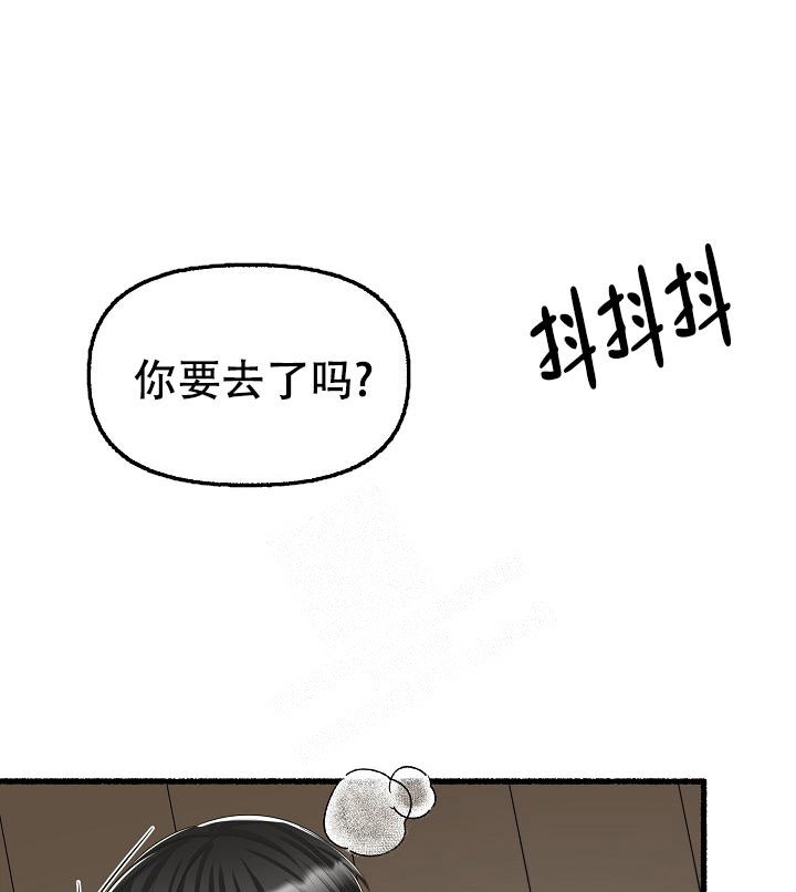 《花代》漫画最新章节第97话免费下拉式在线观看章节第【1】张图片