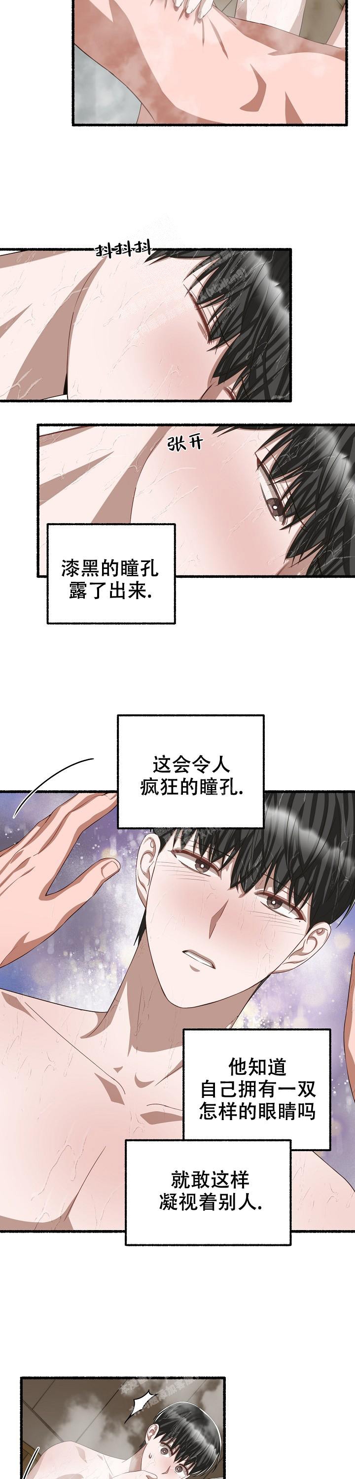 《花代》漫画最新章节第92话免费下拉式在线观看章节第【3】张图片