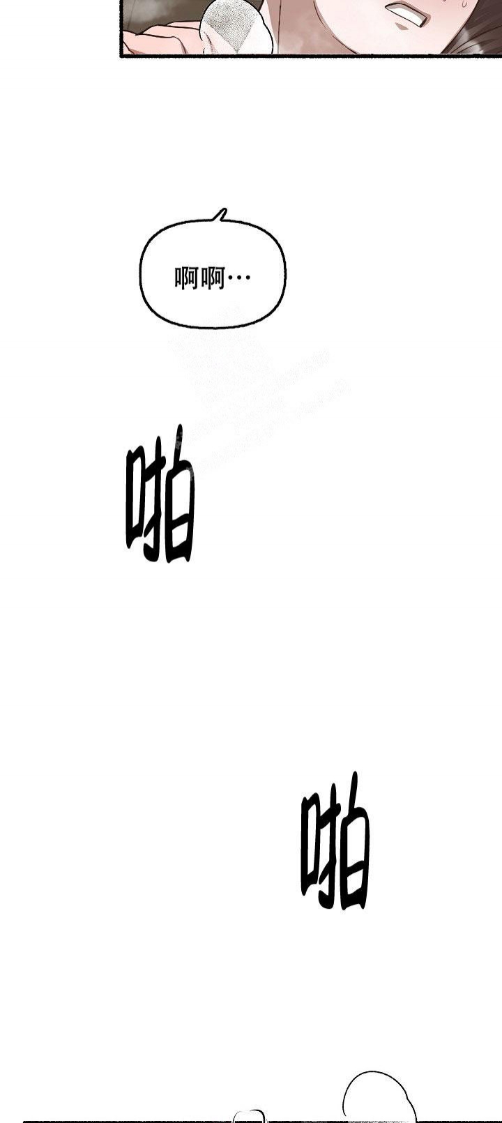 《花代》漫画最新章节第96话免费下拉式在线观看章节第【5】张图片