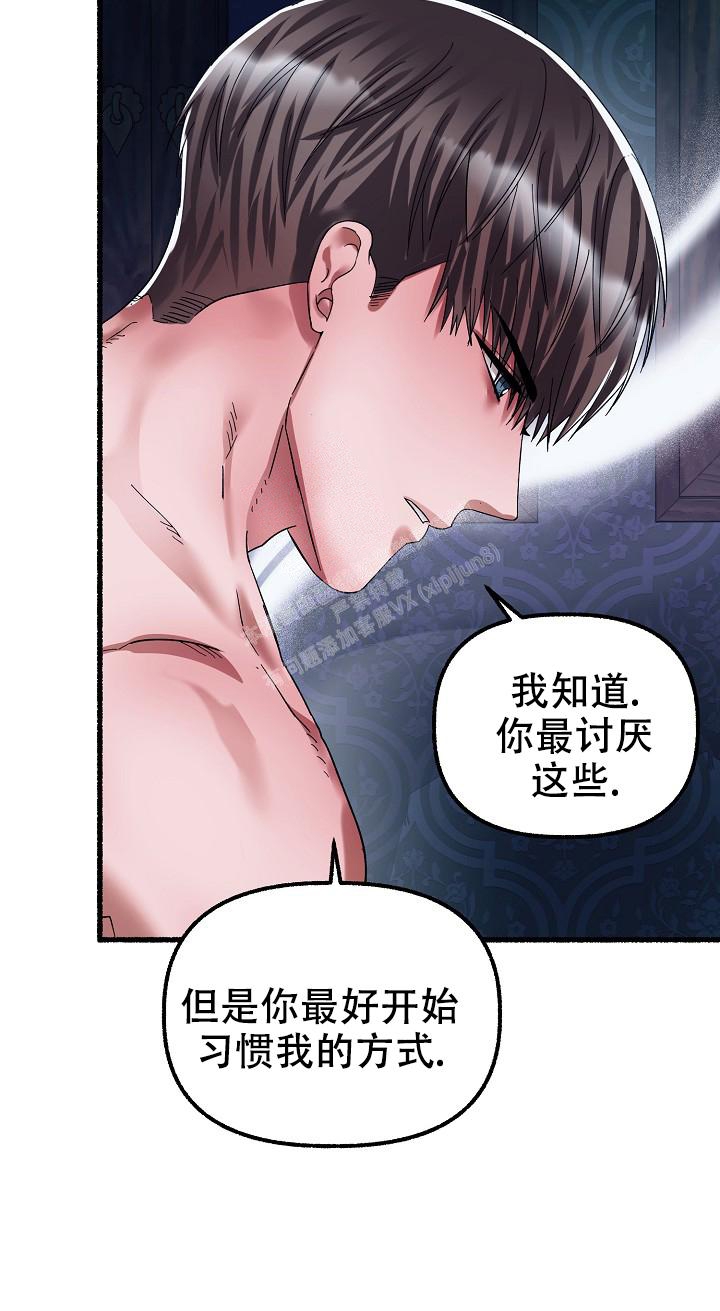 《花代》漫画最新章节第66话免费下拉式在线观看章节第【5】张图片