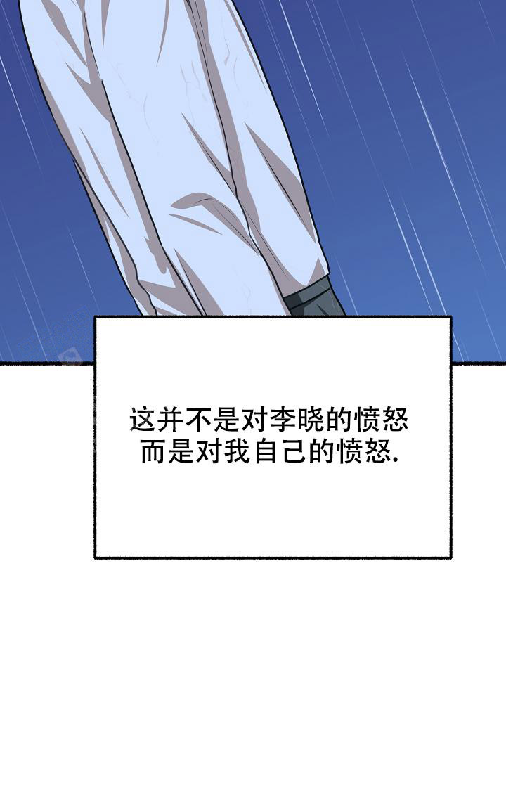 《花代》漫画最新章节第164话免费下拉式在线观看章节第【28】张图片