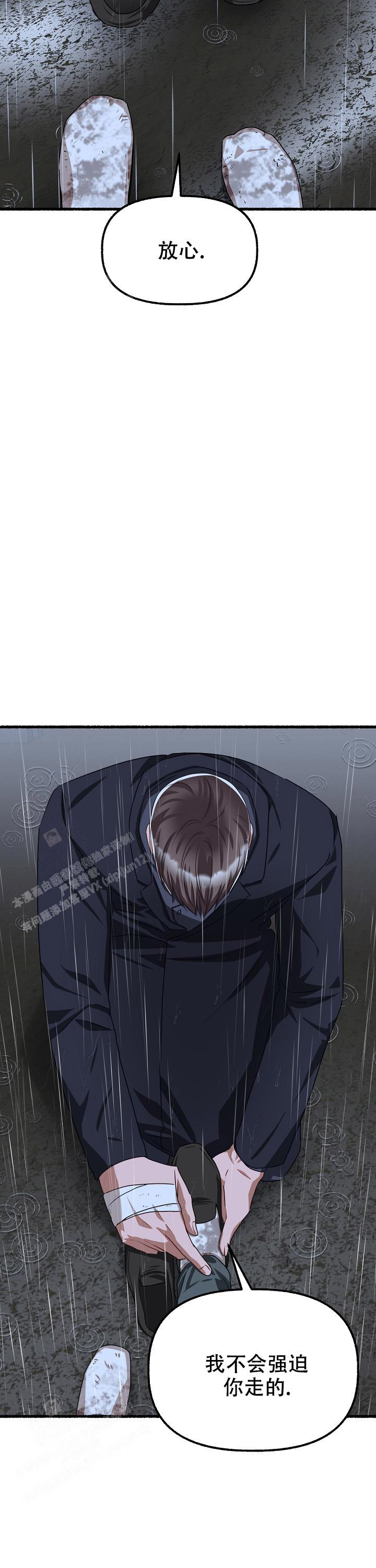 《花代》漫画最新章节第165话免费下拉式在线观看章节第【7】张图片