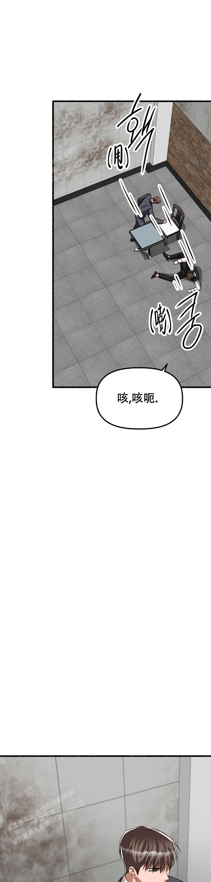 《花代》漫画最新章节第153话免费下拉式在线观看章节第【1】张图片