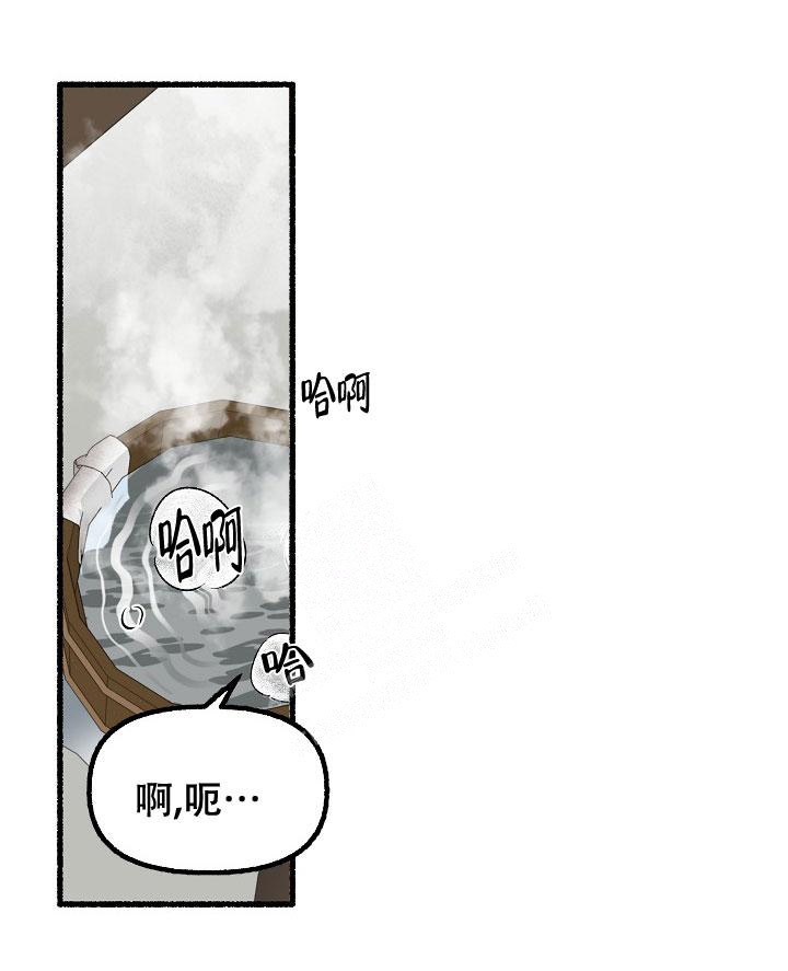 《花代》漫画最新章节第93话免费下拉式在线观看章节第【11】张图片