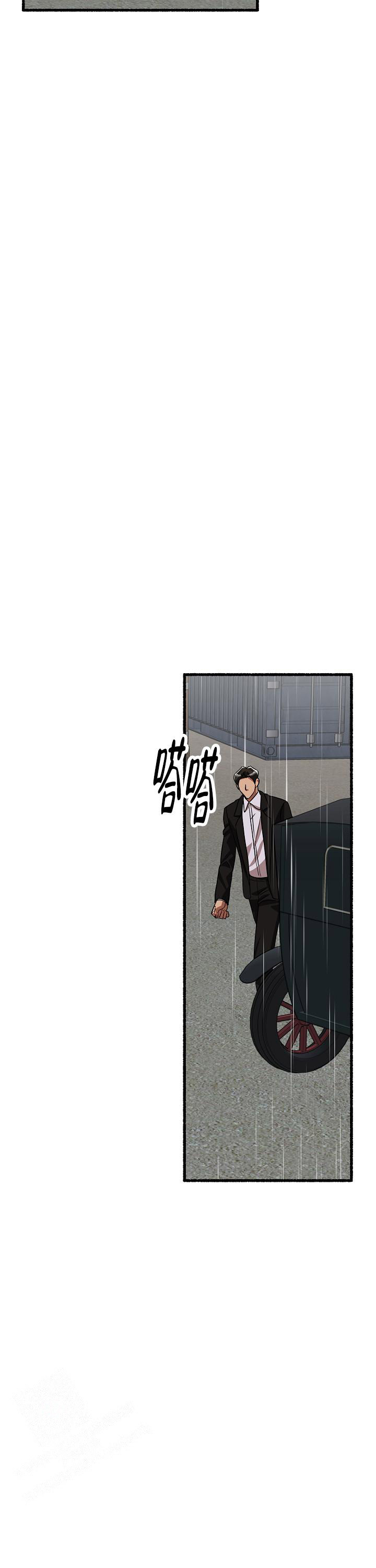 《花代》漫画最新章节第156话免费下拉式在线观看章节第【26】张图片