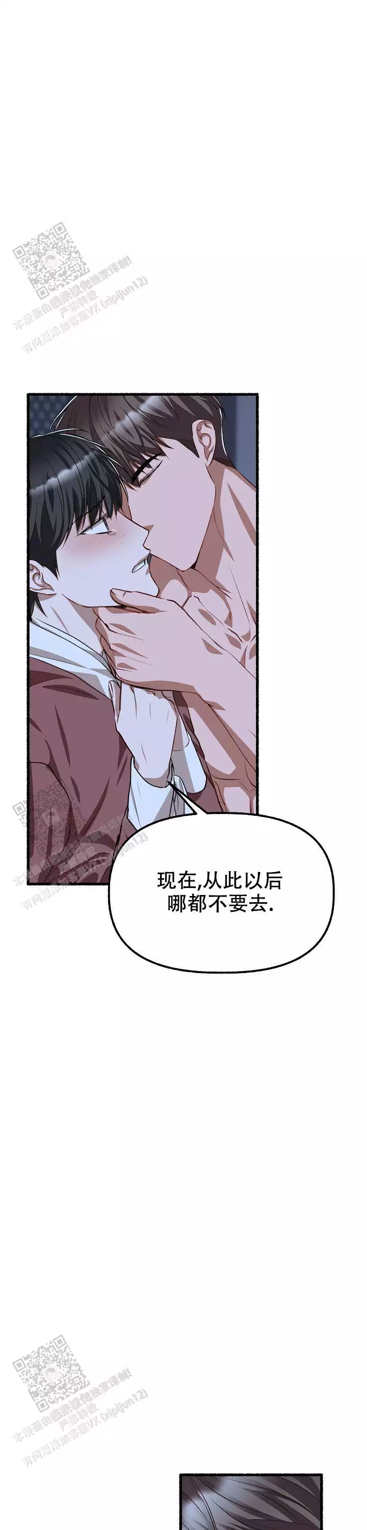 《花代》漫画最新章节第169话免费下拉式在线观看章节第【31】张图片