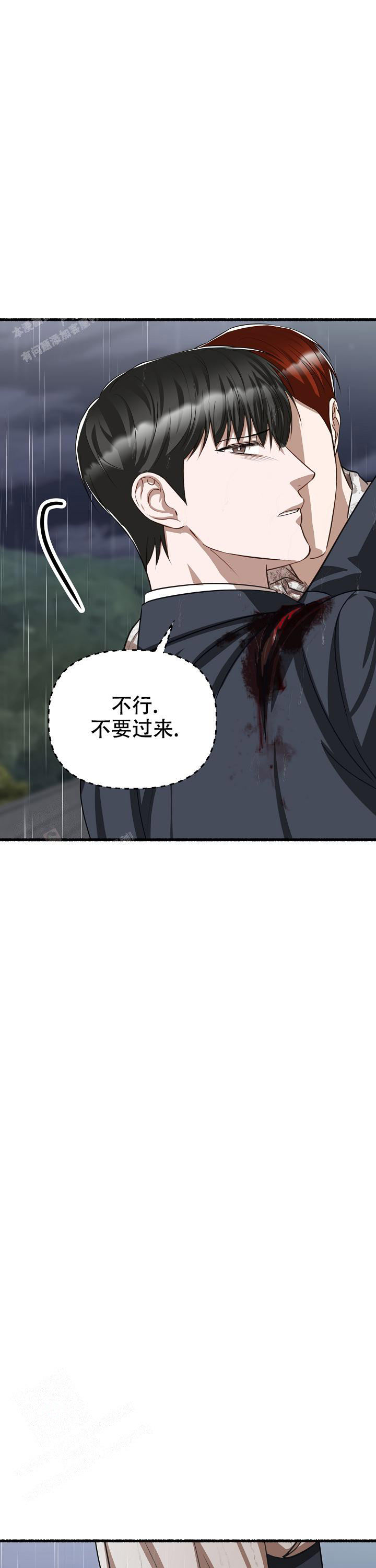 《花代》漫画最新章节第158话免费下拉式在线观看章节第【25】张图片