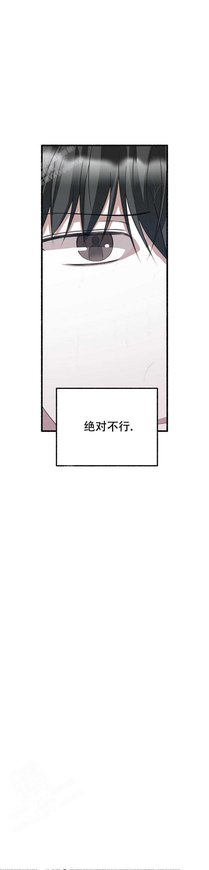 《花代》漫画最新章节第158话免费下拉式在线观看章节第【17】张图片