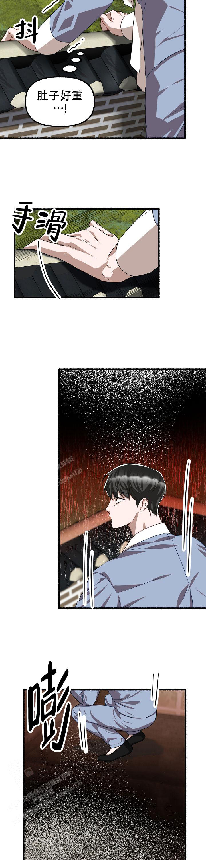 《花代》漫画最新章节第136话免费下拉式在线观看章节第【13】张图片