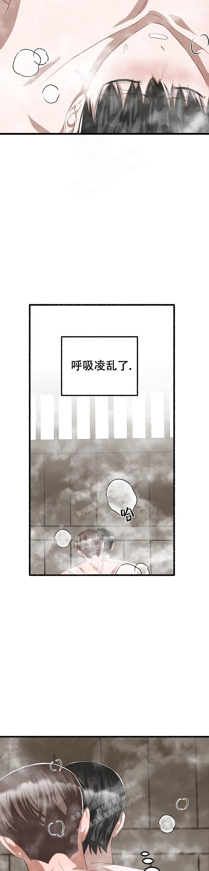 《花代》漫画最新章节第97话免费下拉式在线观看章节第【9】张图片