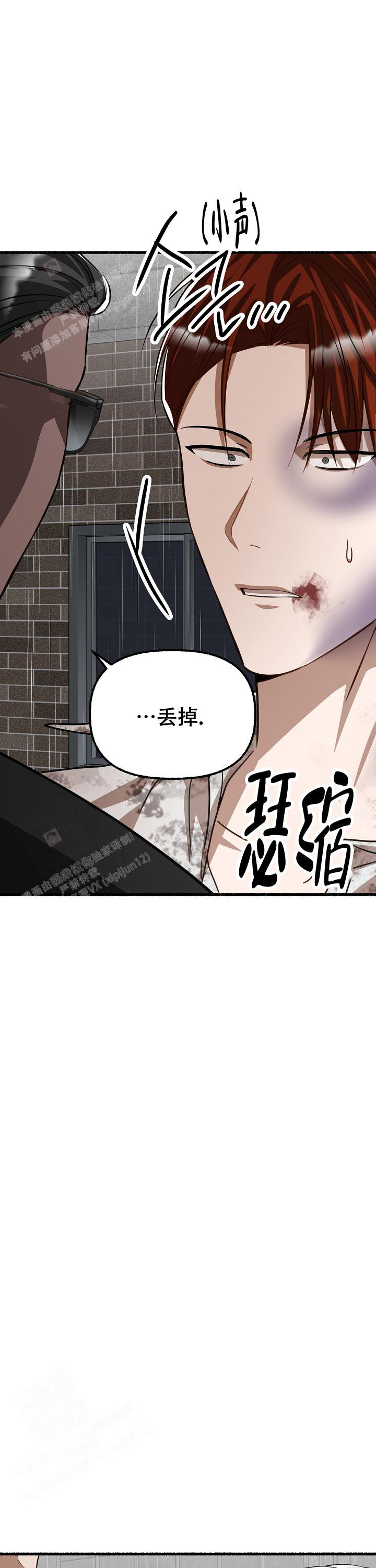 《花代》漫画最新章节第157话免费下拉式在线观看章节第【11】张图片